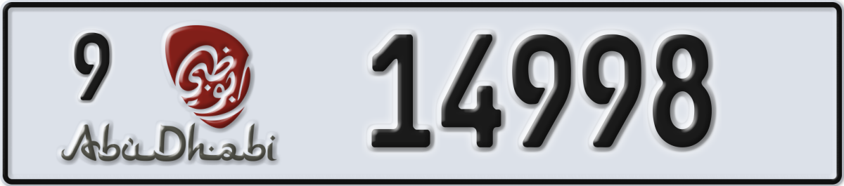 abu dhabi License Plate Number 14998 Code 9