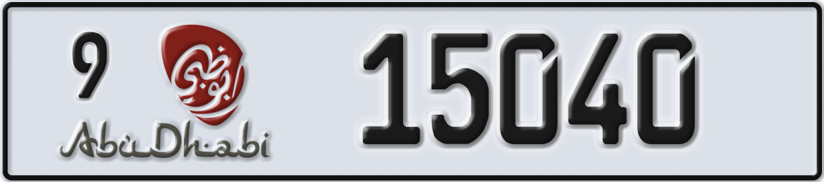 abu dhabi License Plate Number 15040 Code 9