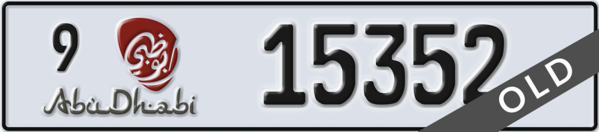 abu dhabi License Plate Number 15352 Code 9