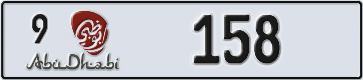 abu dhabi License Plate Number 158 Code 9