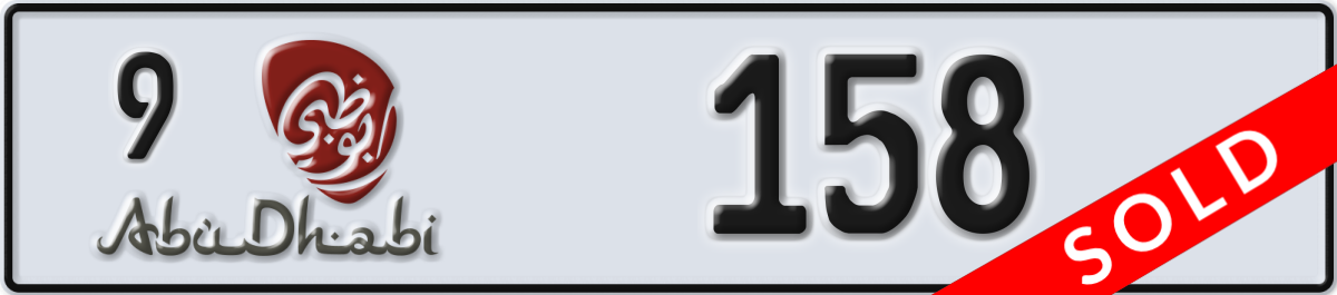 abu dhabi License Plate Number 158 Code 9