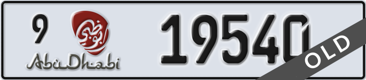 abu dhabi License Plate Number 19540 Code 9