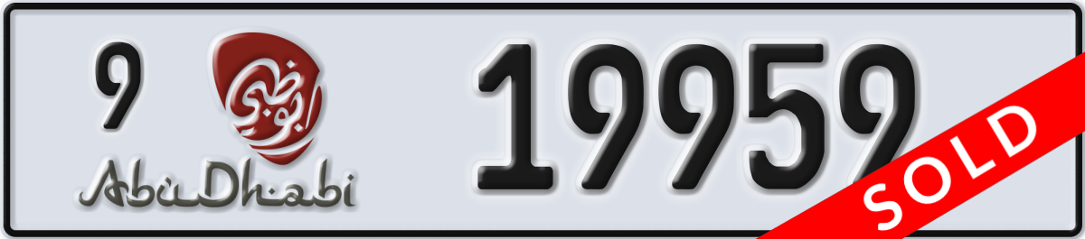 abu dhabi License Plate Number 19959 Code 9