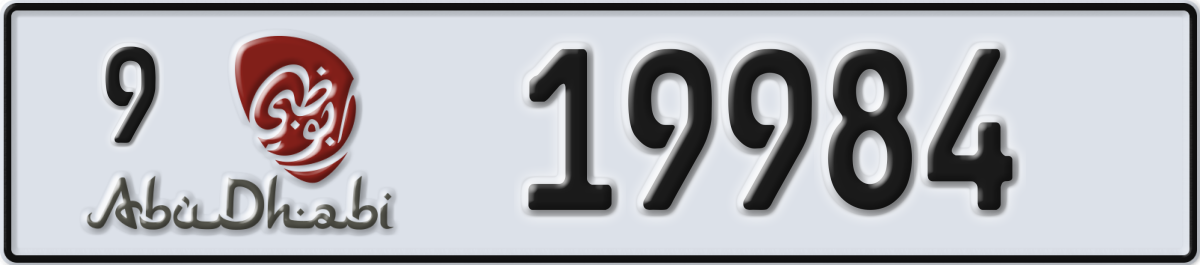 abu dhabi License Plate Number 19984 Code 9