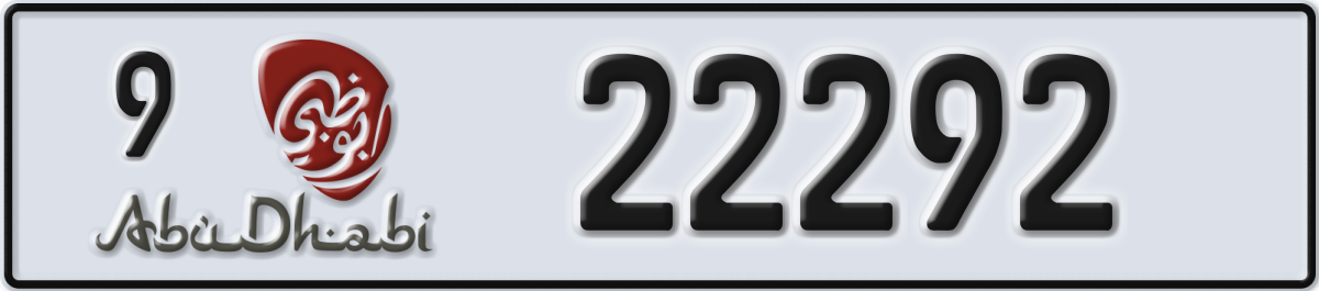 abu dhabi License Plate Number 22292 Code 9