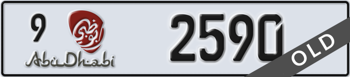abu dhabi License Plate Number 2590 Code 9