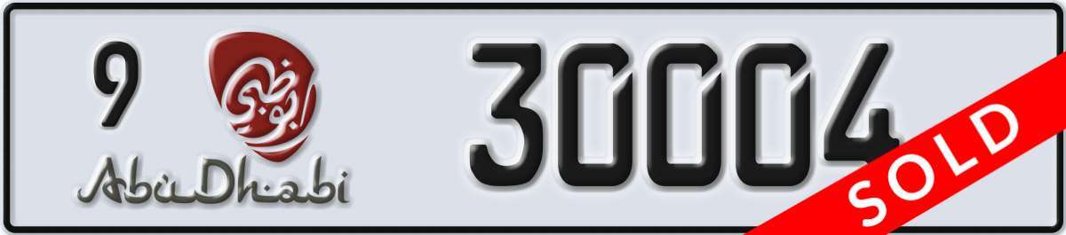 abu dhabi License Plate Number 30004 Code 9