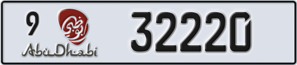 abu dhabi License Plate Number 32220 Code 9