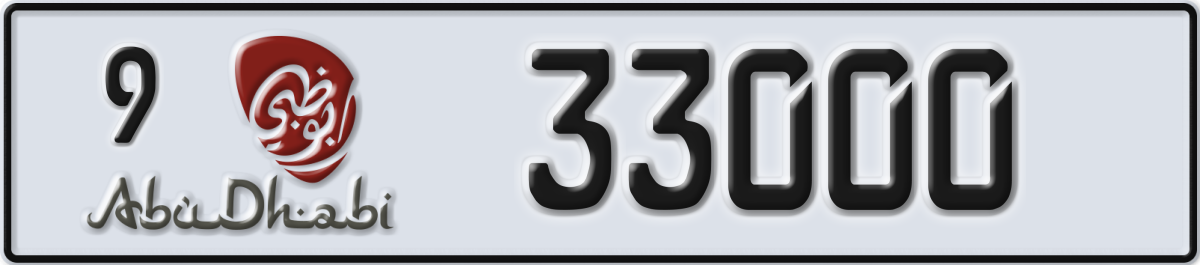 abu dhabi License Plate Number 33000 Code 9