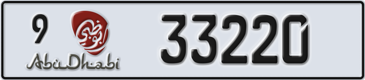 abu dhabi License Plate Number 33220 Code 9