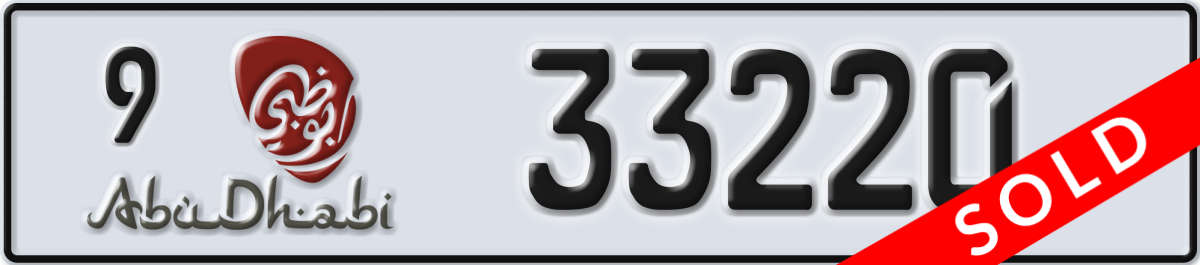 abu dhabi License Plate Number 33220 Code 9