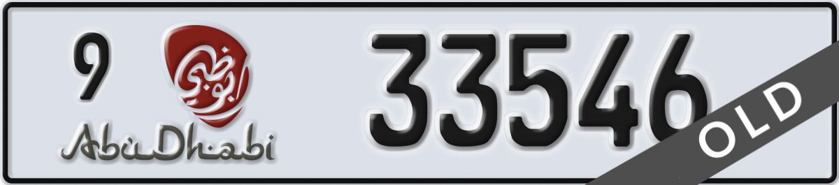 abu dhabi License Plate Number 33546 Code 9