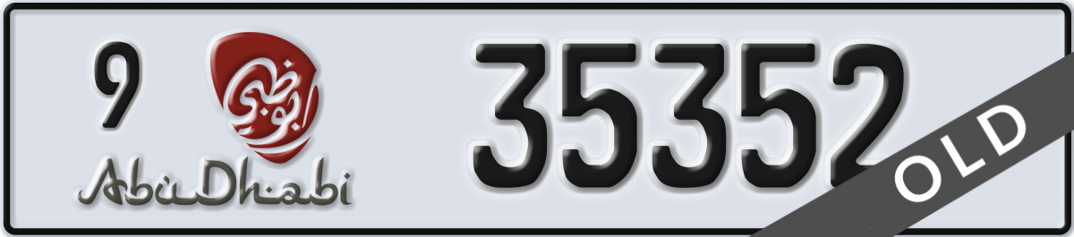 abu dhabi License Plate Number 35352 Code 9