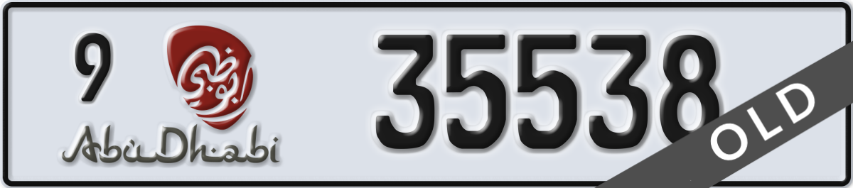abu dhabi License Plate Number 35538 Code 9