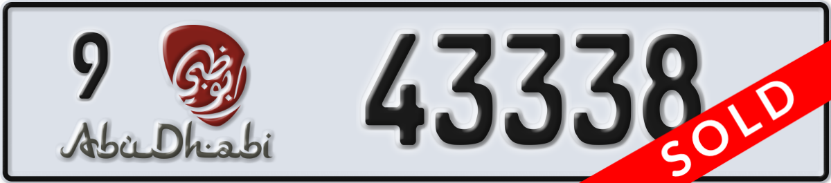 abu dhabi License Plate Number 43338 Code 9