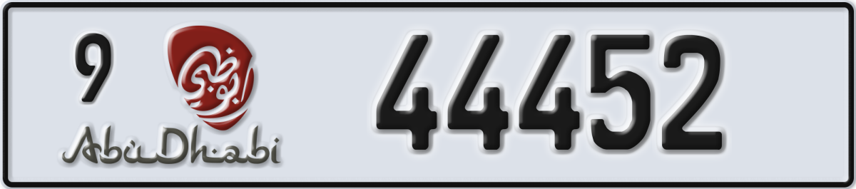 abu dhabi License Plate Number 44452 Code 9