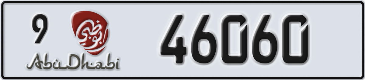 abu dhabi License Plate Number 46060 Code 9