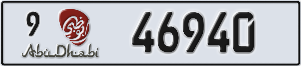 abu dhabi License Plate Number 46940 Code 9