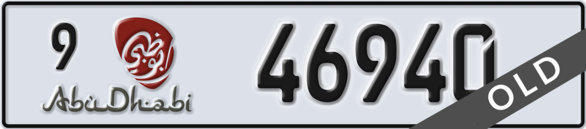 abu dhabi License Plate Number 46940 Code 9