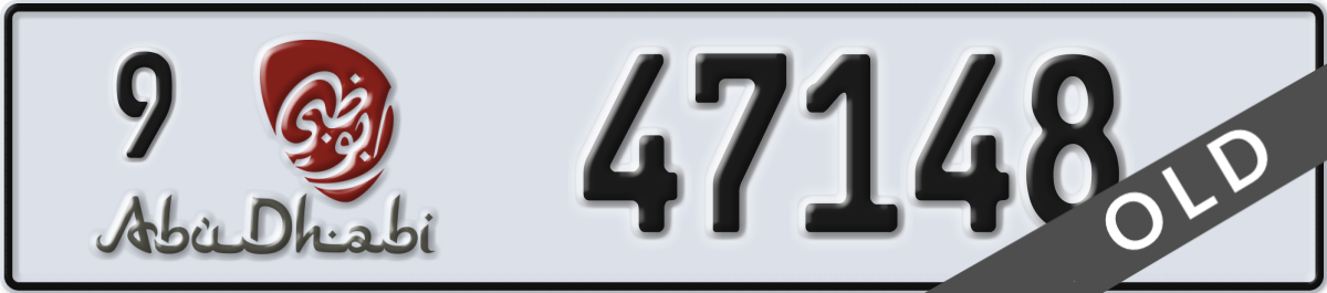 abu dhabi License Plate Number 47148 Code 9
