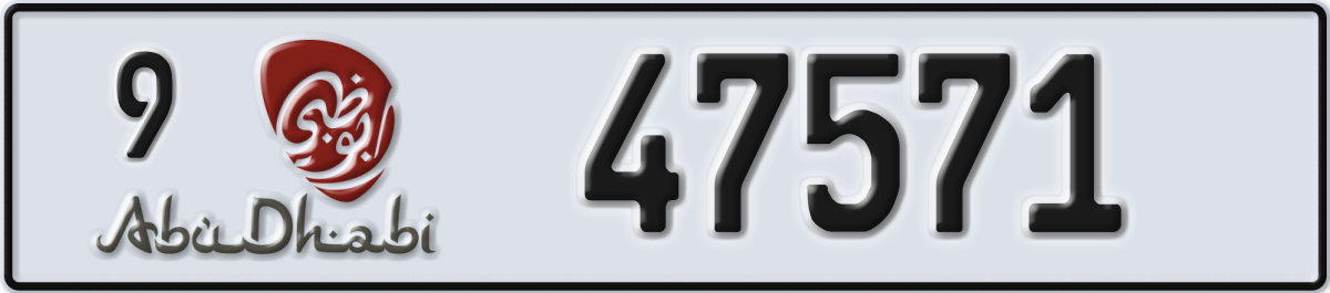 abu dhabi License Plate Number 47571 Code 9