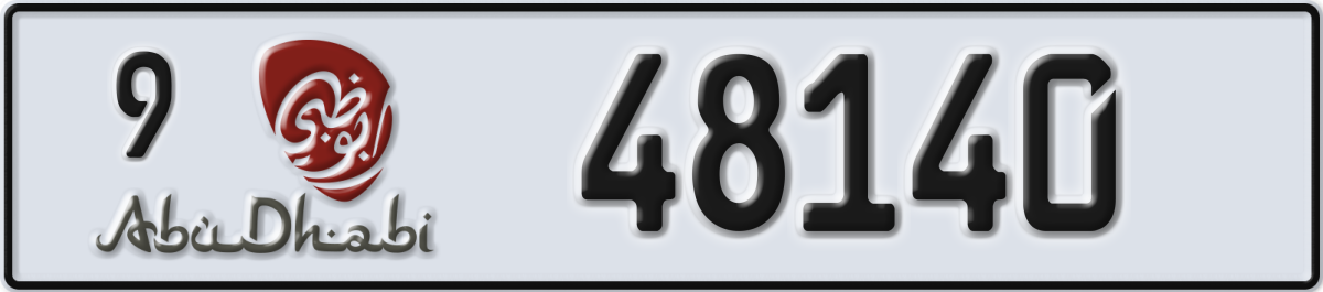 abu dhabi License Plate Number 48140 Code 9