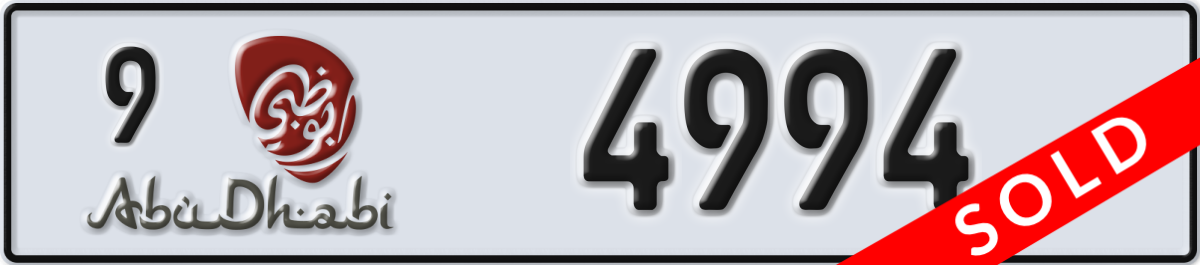 abu dhabi License Plate Number 4994 Code 9