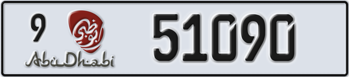 abu dhabi License Plate Number 51090 Code 9