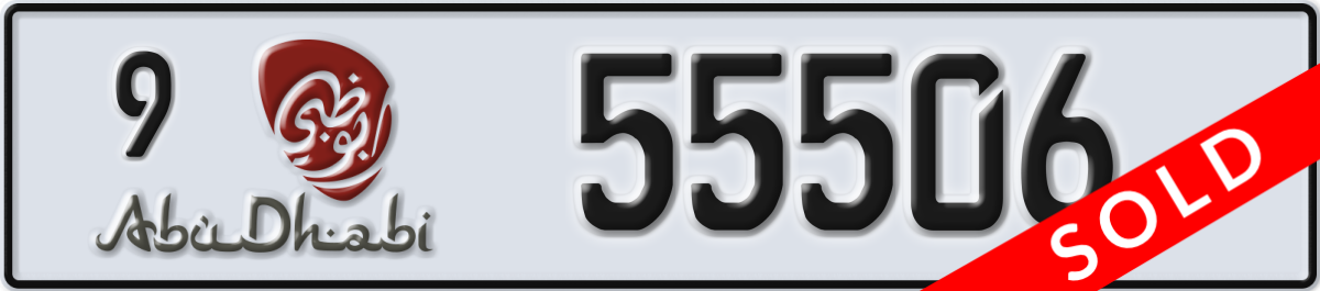 abu dhabi License Plate Number 55506 Code 9
