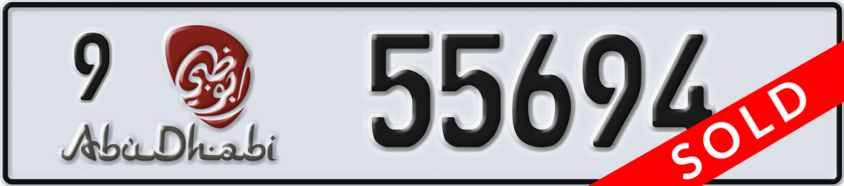 abu dhabi License Plate Number 55773 Code 9