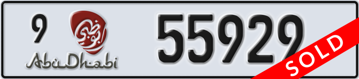 abu dhabi License Plate Number 55929 Code 9