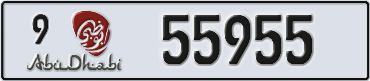abu dhabi License Plate Number 55955 Code 9