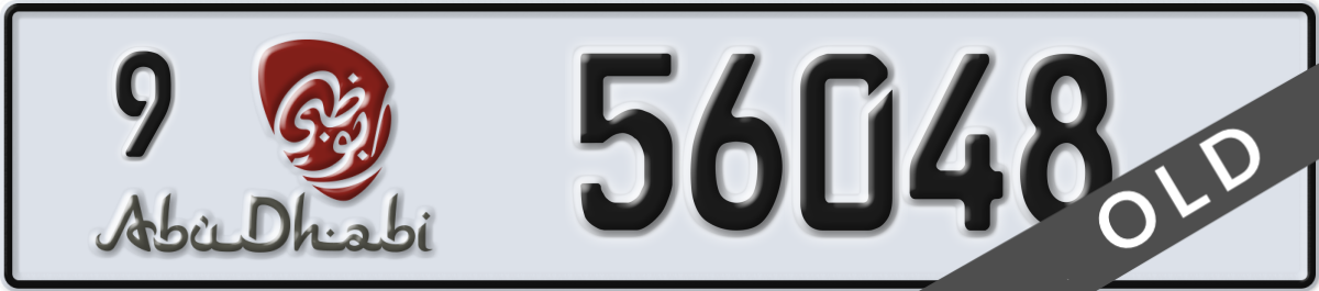 abu dhabi License Plate Number 56048 Code 9