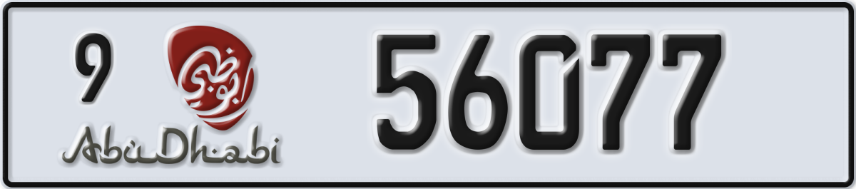 abu dhabi License Plate Number 56077 Code 9