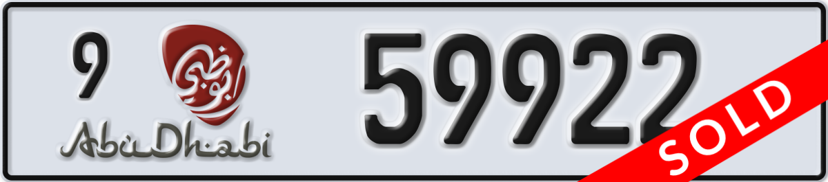 abu dhabi License Plate Number 59922 Code 9