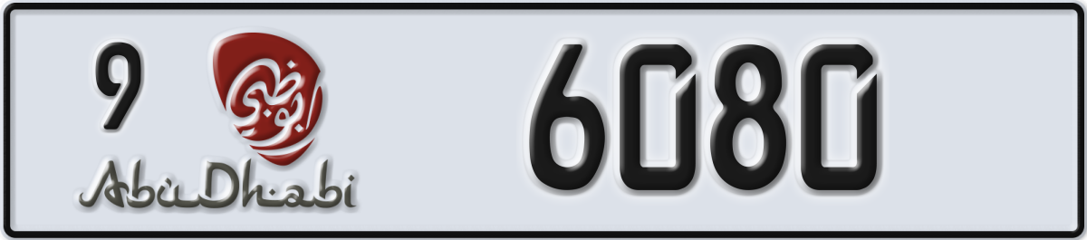 abu dhabi License Plate Number 6080 Code 9