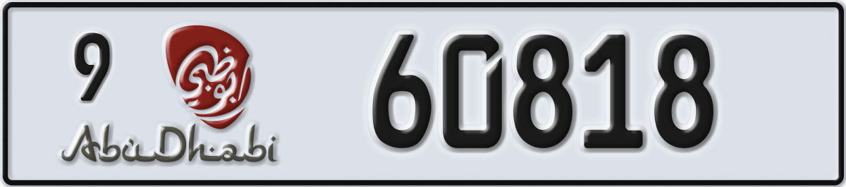 abu dhabi License Plate Number 60818 Code 9