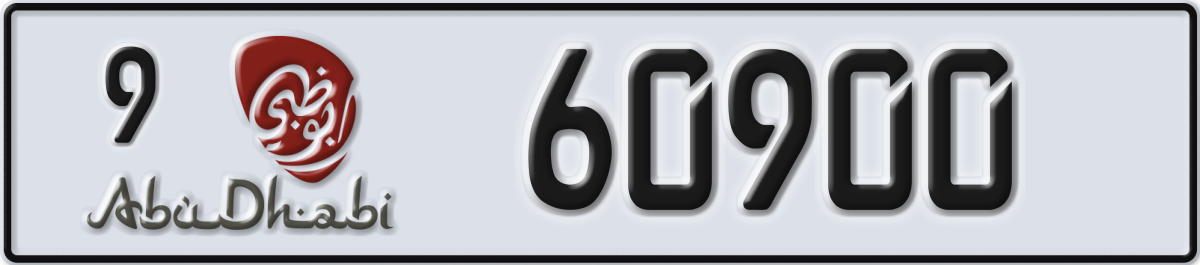 abu dhabi License Plate Number 60900 Code 9