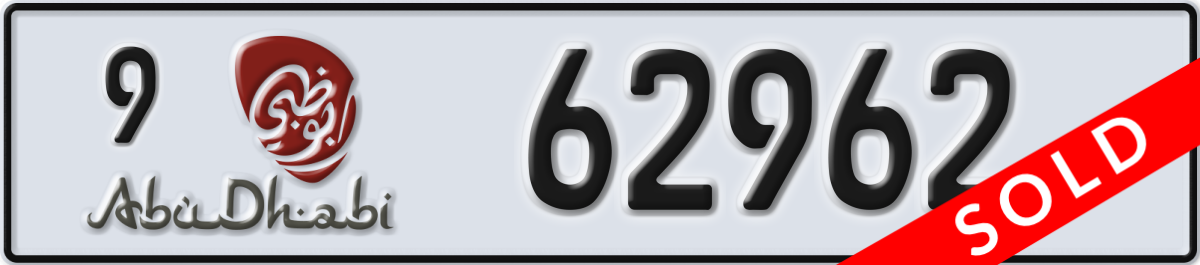 abu dhabi License Plate Number 62962 Code 9