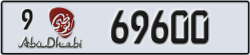 abu dhabi - code - 9 - number -69600
