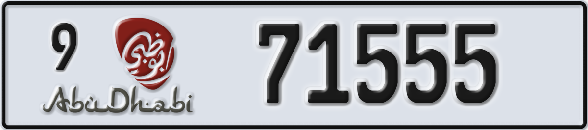 abu dhabi License Plate Number 71555 Code 9