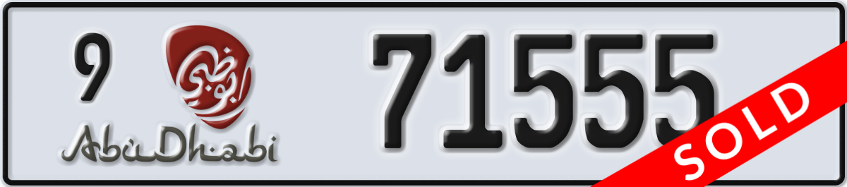 abu dhabi License Plate Number 71555 Code 9