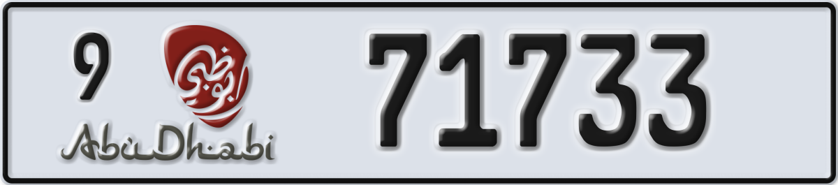 abu dhabi License Plate Number 71733 Code 9