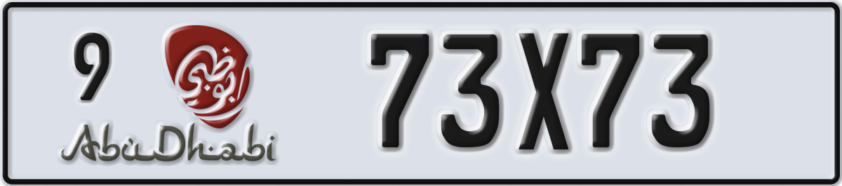 abu dhabi License Plate Number 73X73 Code 9