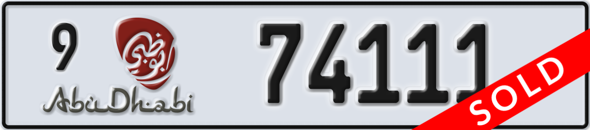 abu dhabi License Plate Number 74111 Code 9