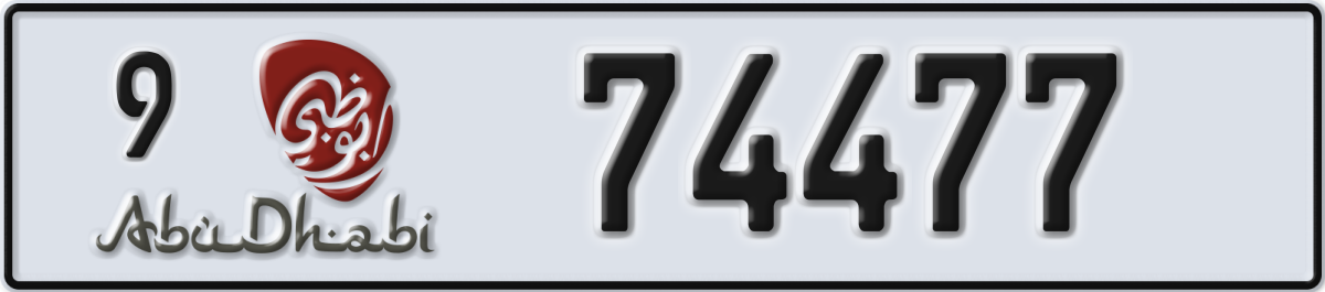 abu dhabi License Plate Number 74477 Code 9