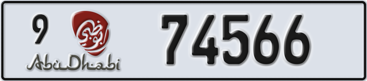 abu dhabi License Plate Number 74566 Code 9
