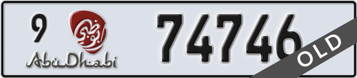 abu dhabi License Plate Number 74746 Code 9