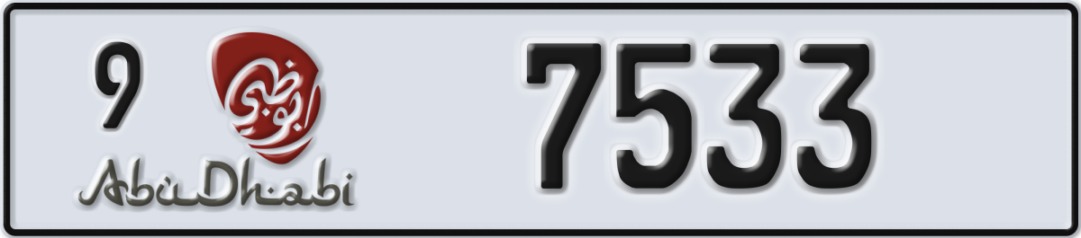 abu dhabi License Plate Number 7533 Code 9