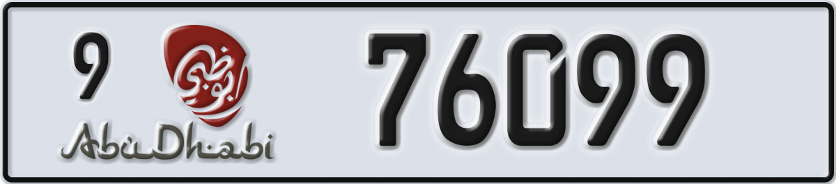 abu dhabi License Plate Number 76099 Code 9